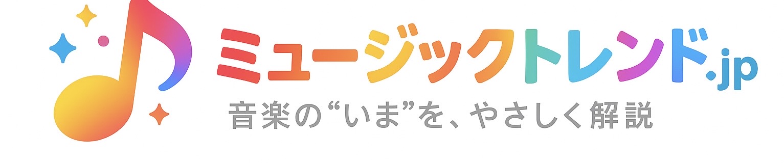 ミュージックトレンド.jp