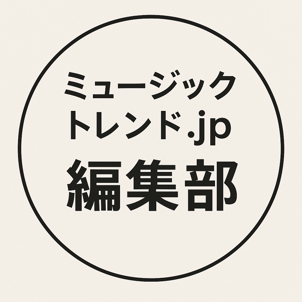ミュージックトレンド.jp 編集部のアバター